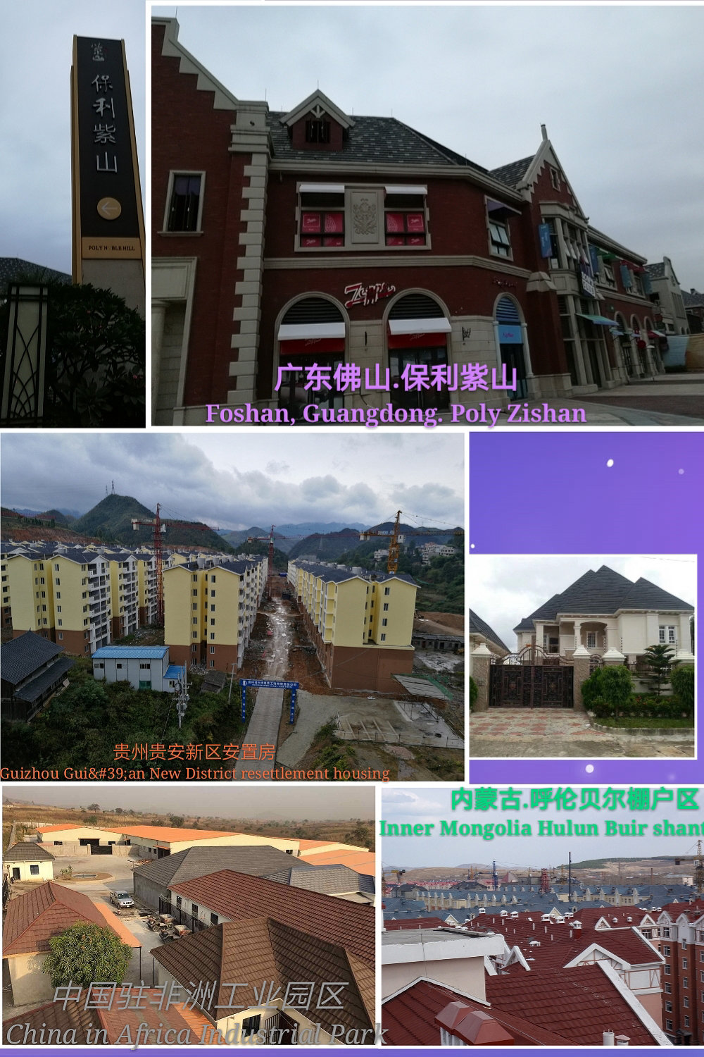公司環境