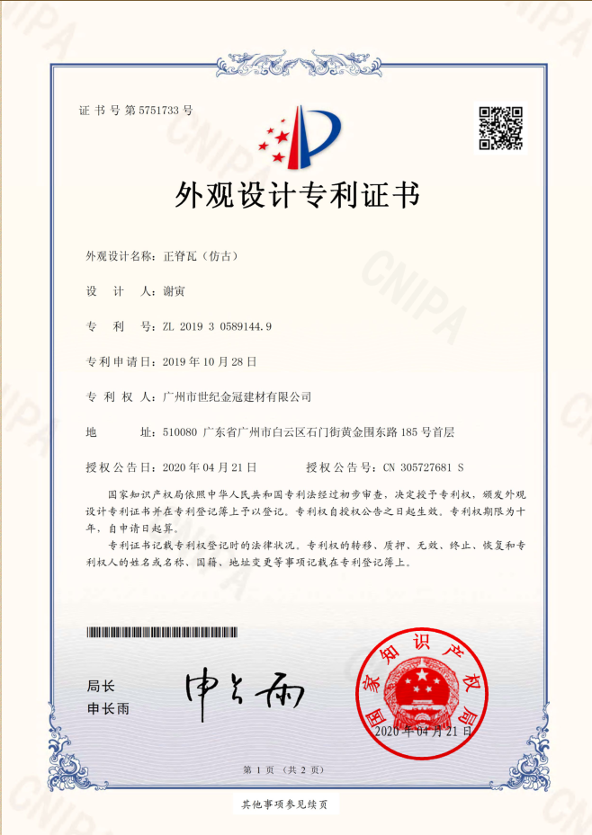 資質(zhì)