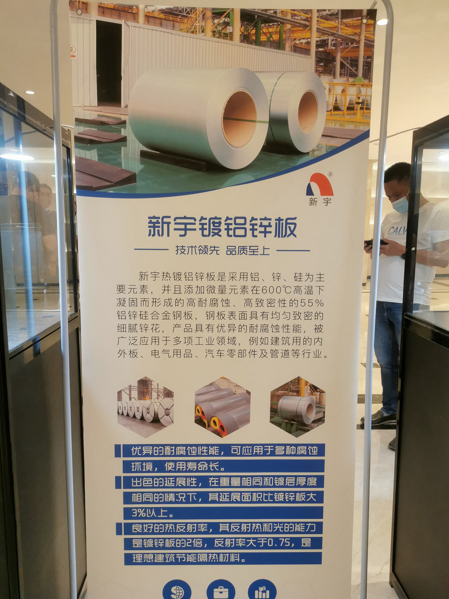 材質(zhì)說明